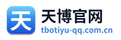 天博官网 Logo
